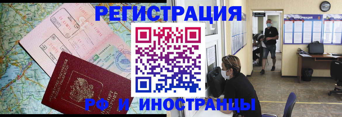 регистрация в Самарской области