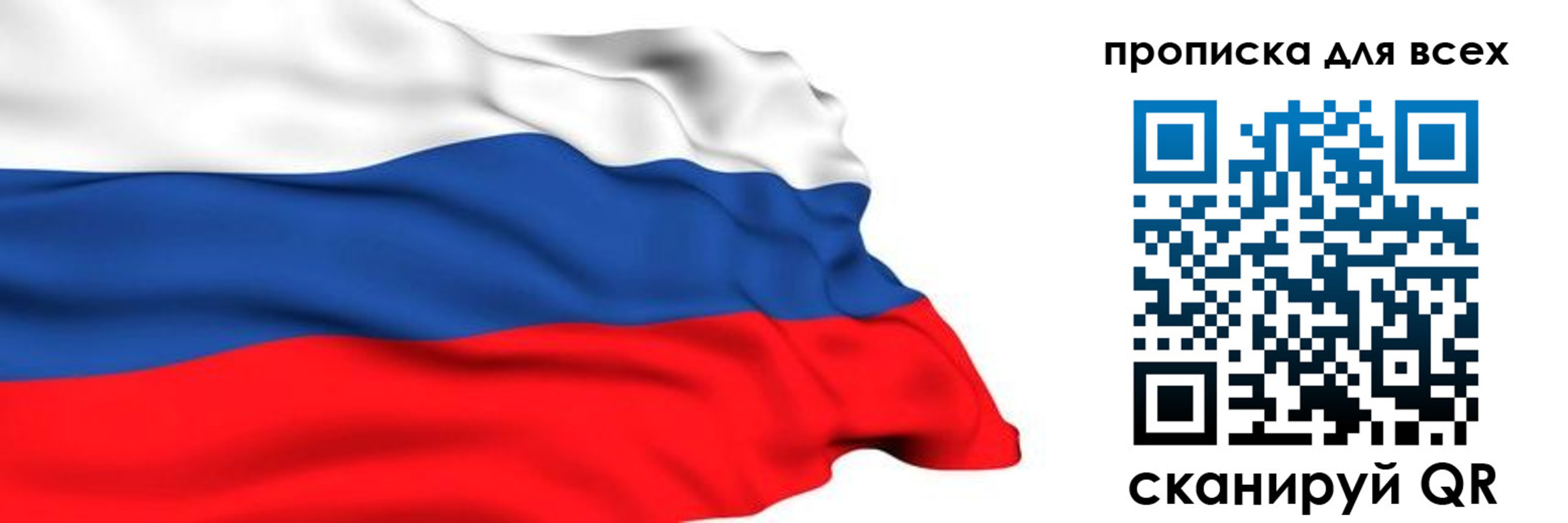 прописка поиск в Самарской области