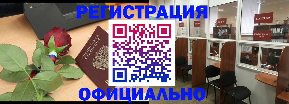 регистрация для школы в Самарской области