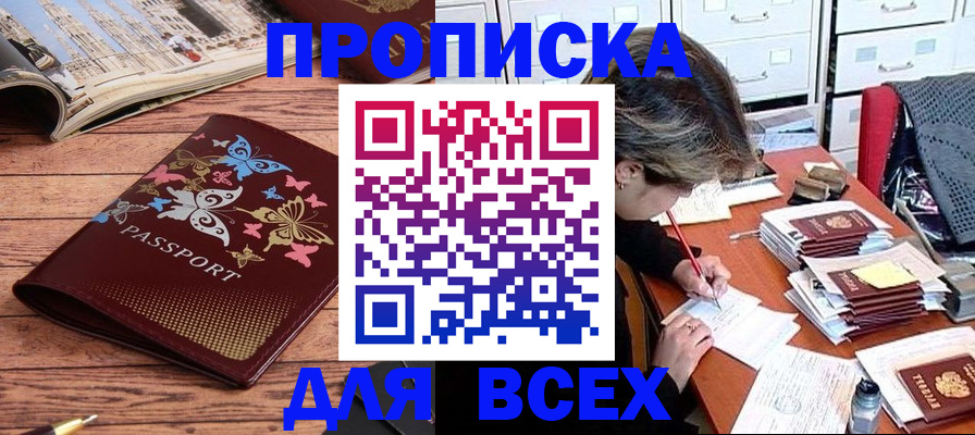 регистрация в Самарской области